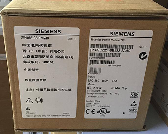 温州西门子CPU授权S7-200模块分销商