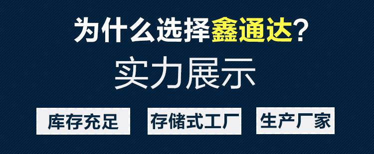 fz41t16q明杆硬密封闸阀消防闸阀鑫通达牌