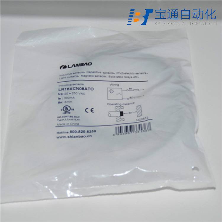 哈尔滨市Leuze劳易测接近开关-传感器代理商全/境派送直达2022已更新