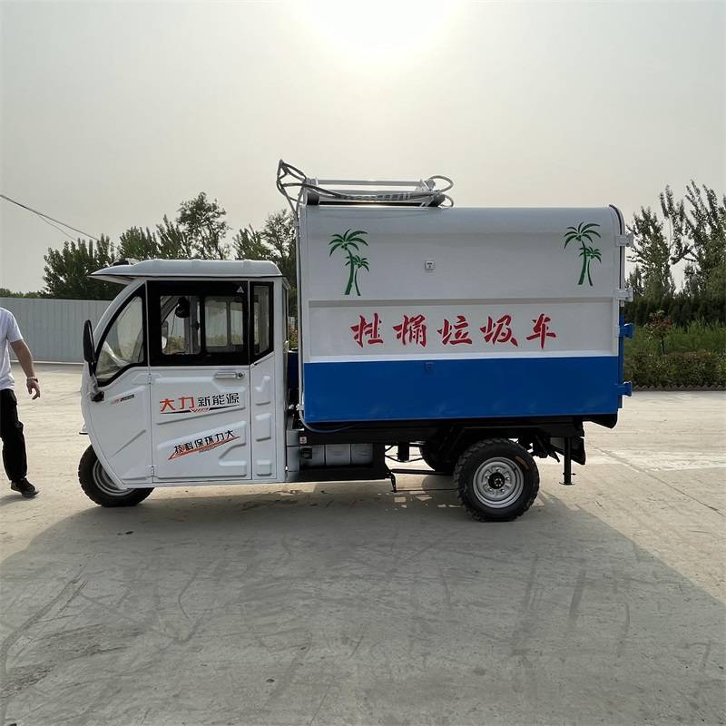 小型挂桶电动垃圾车 晟宇 环卫电动垃圾车 物业电动挂桶垃圾车