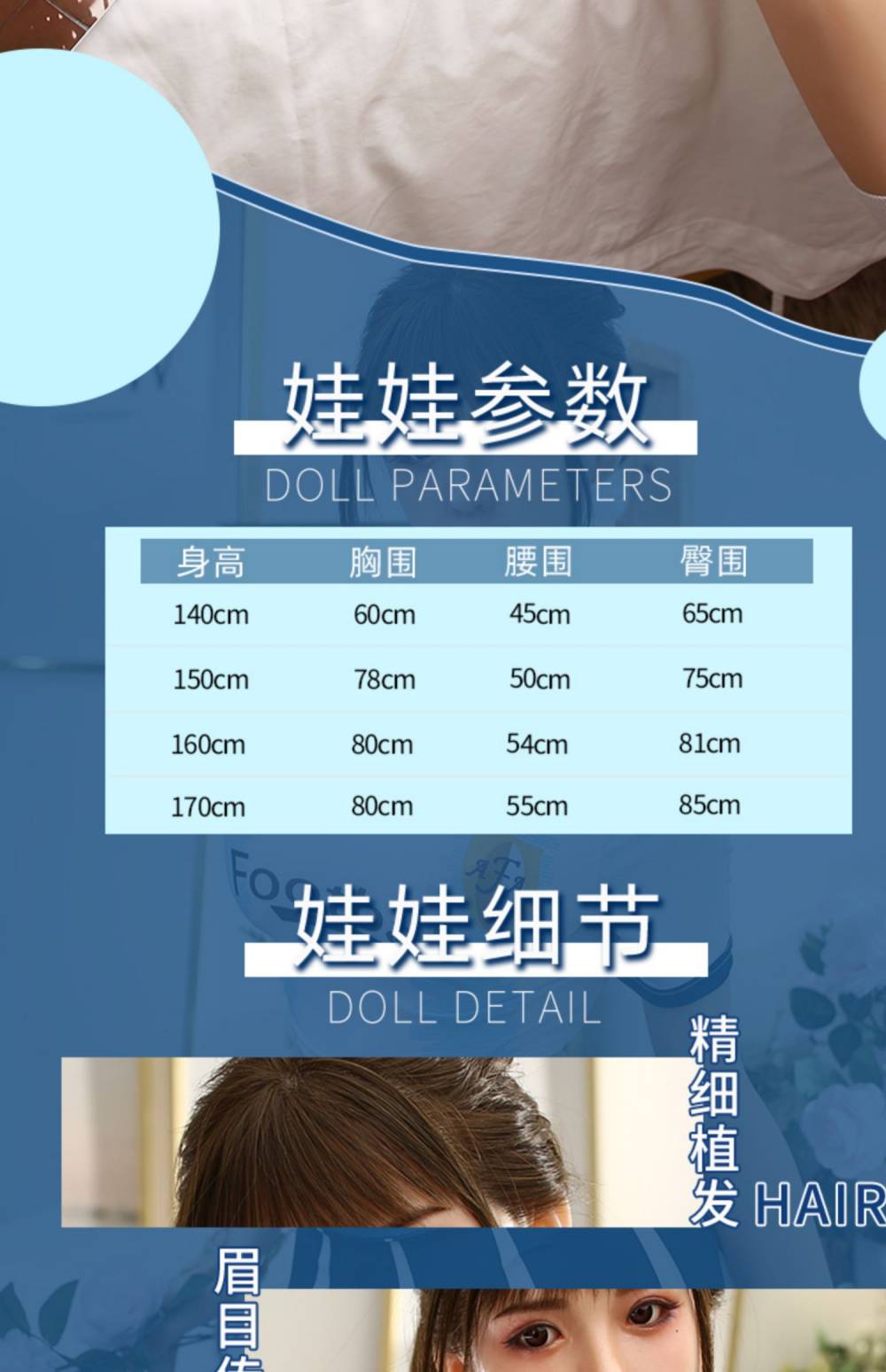 公司首页爱之美 经销批发的成人用品 实体硅胶娃娃 仿真娃娃 充气娃娃