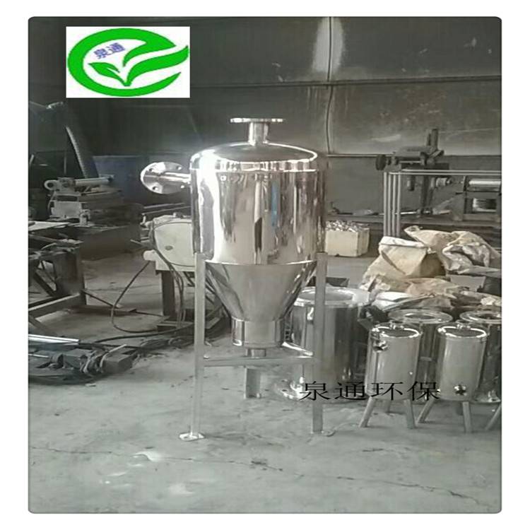 临汾永和喷淋用除砂过滤器带集砂斗过滤器100旋流分离器厂家