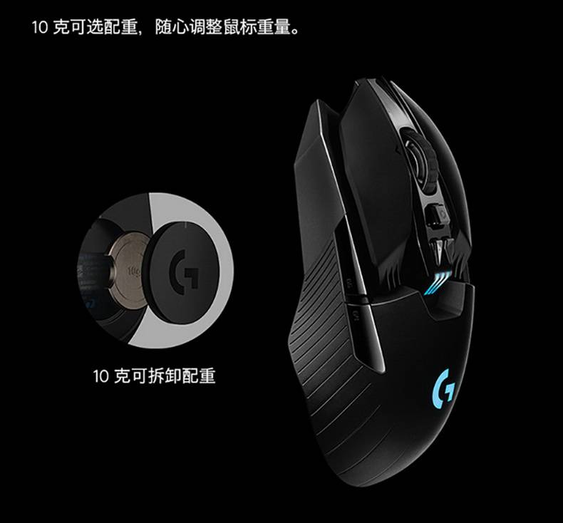 logitech罗技g903herolightspeed无线游戏鼠标有线双模充电