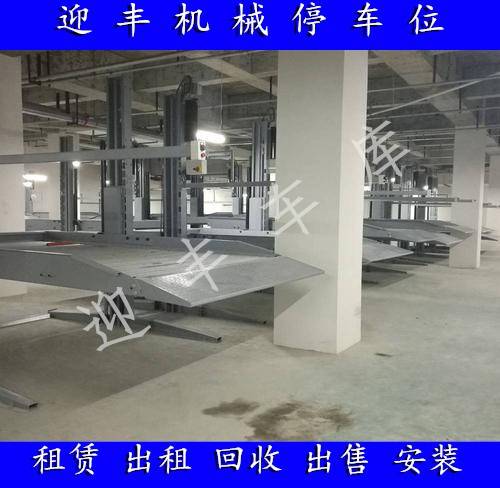 韶关求购二手立体车库 机械车库供应商