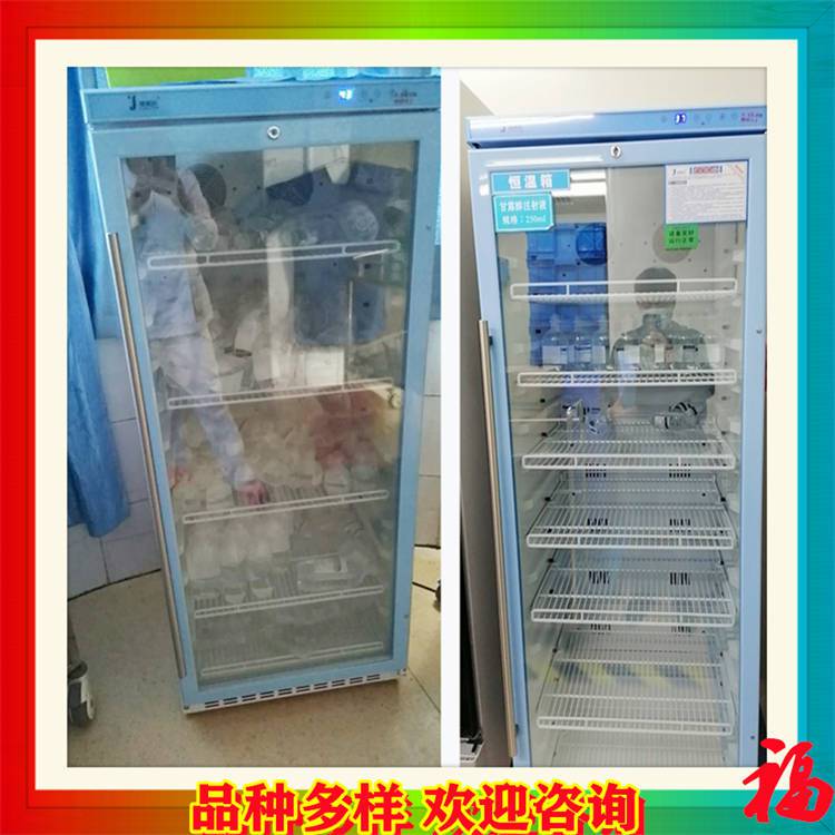 病历夹消毒机福意联FYL-YS-281L