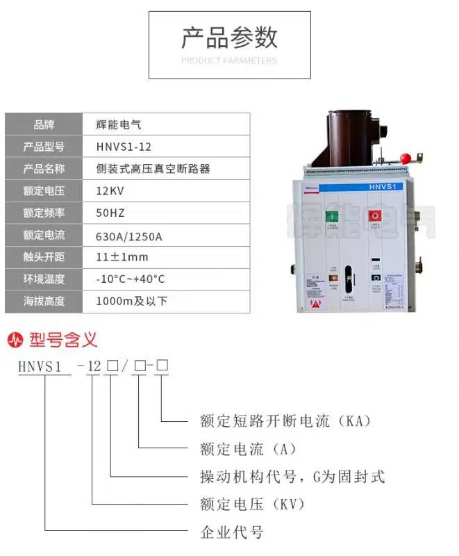 江苏辉能电气代理经销商福州市全/境―派送直达2022已更新