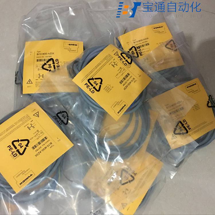 东莞市TURCK图尔克接近开关代理商全/境派送直达2022已更新