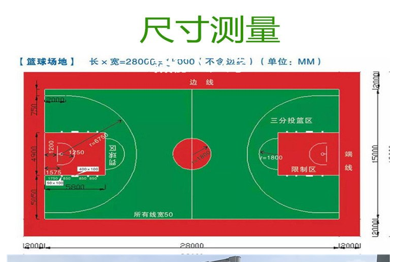 广西贵港安全地垫图片,室外安全地垫,厚度有1.5\2.0\2.5\3.0\5.0
