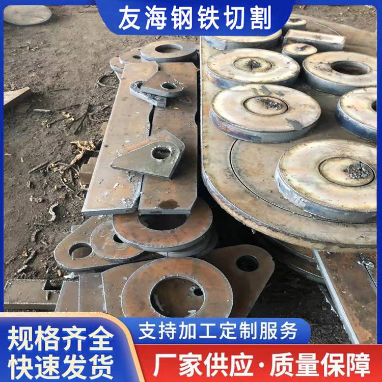 苏州Q235B钢板零割/Q345E钢板切割轴承座 数控加工 货源充足