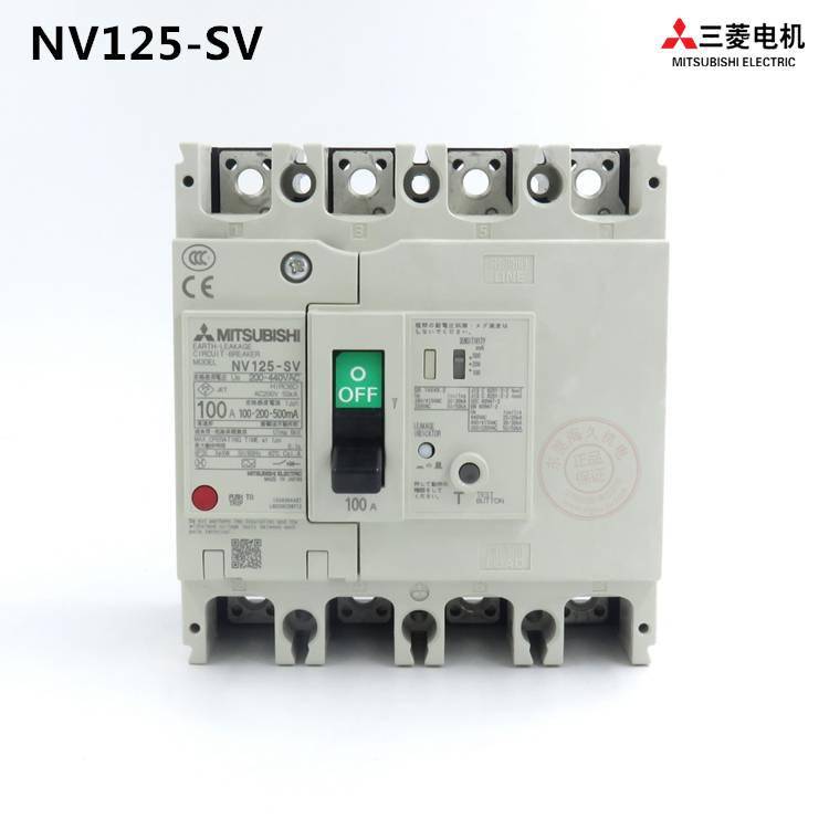三菱漏电断路器开关NV125-SW 4P 32A.63A.80A.100A.125A价格- 推发网