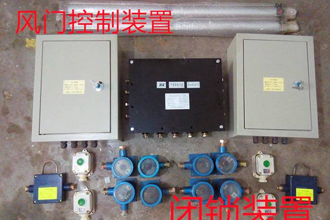 镇江ZMK-127矿用自动风门定制厂家