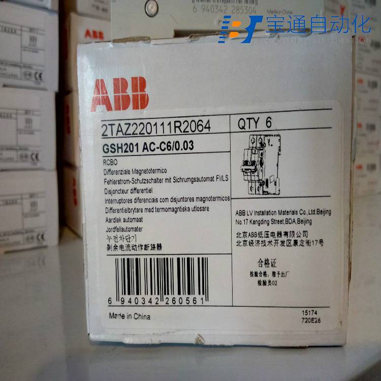 韶关市ABB电涌 浪涌保护器代理商(直达2022已更新)