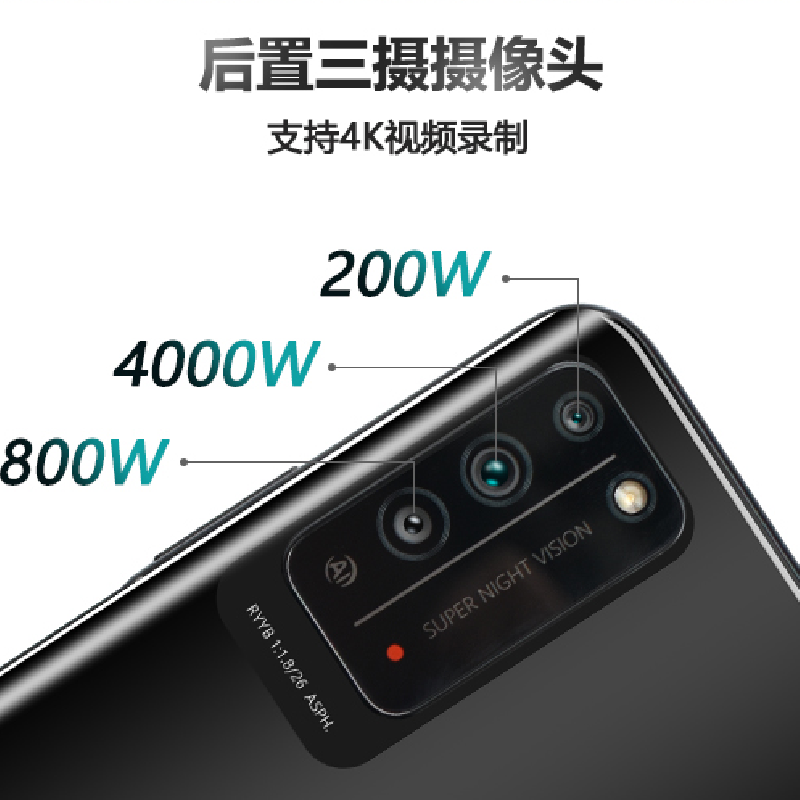 化工防爆手机内存6+128防爆智能手机