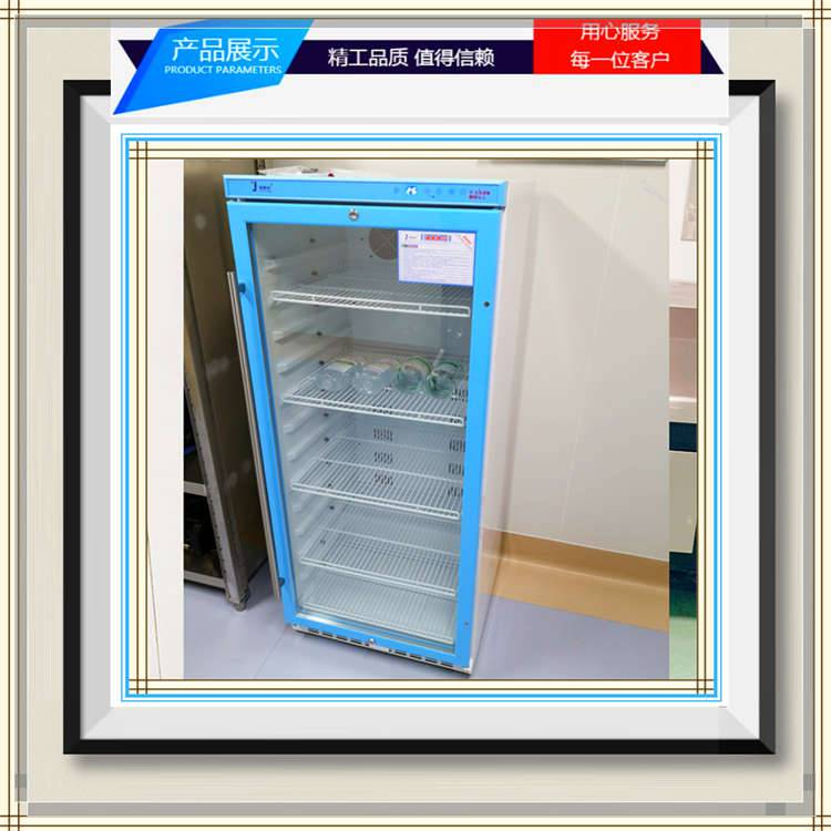 福意联零下30度低温冰箱FYL-YS-128L负30度低温冰箱