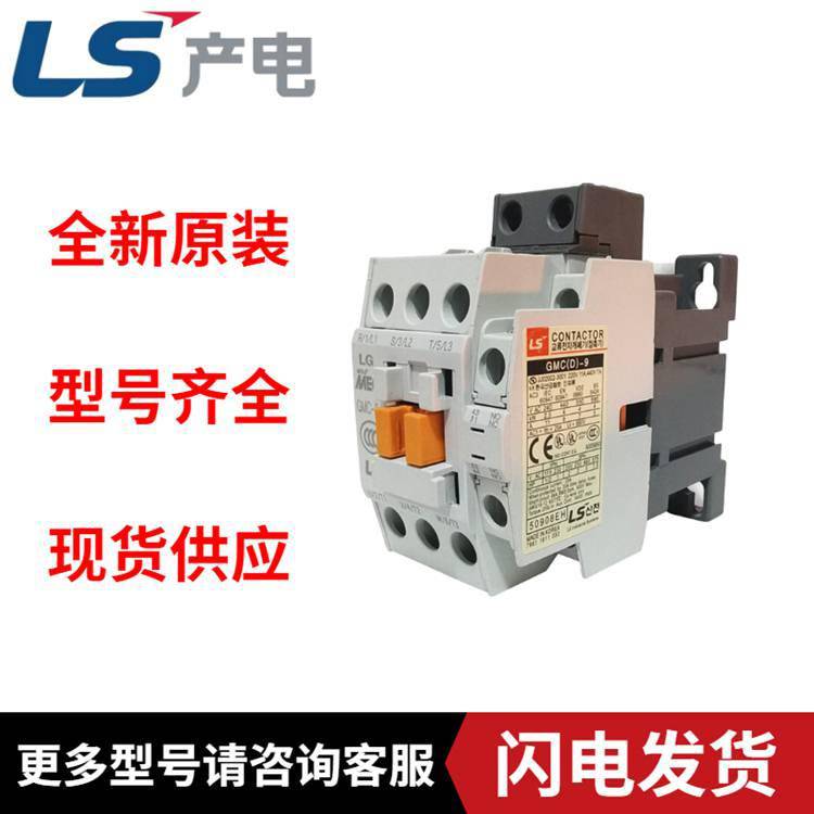 LS产电GTK-100热继电器(直达2022已更新)