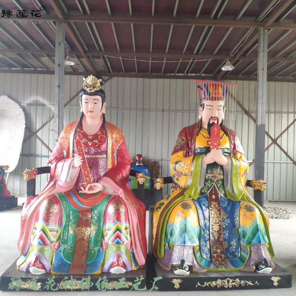 玉皇大帝佛像厂家 玉帝塑像 苍天爷佛像 瑶池金母大天尊