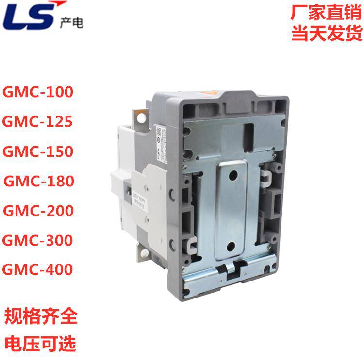 福建省LS产电代理商全/境派送直达2022已更新