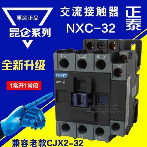 正泰电器三门峡市一级代理全境派送2022更新