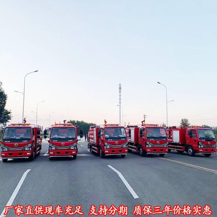 重汽4吨应急保障抢险救援消防车消防救援车操作简单动力充足