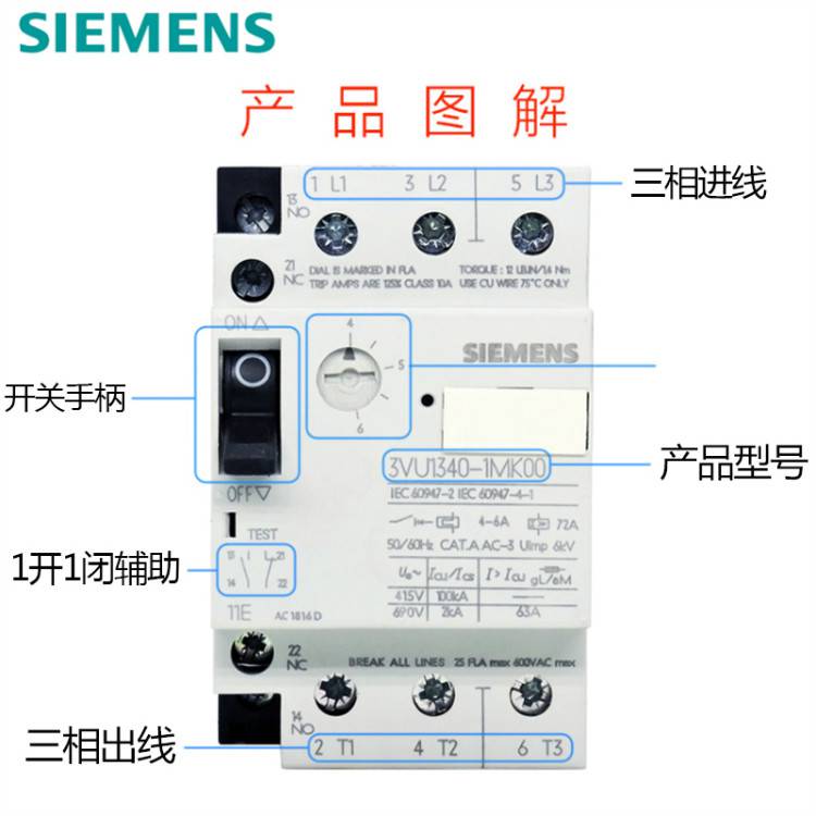 随州市西门子断路器一级代理商(直达2022已更新)