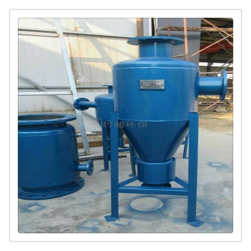 锦州锅炉循环水除砂器 DN50旋流过滤器 水过滤器厂家