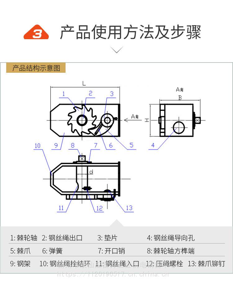 火车用钢丝绳索拉紧器钢丝绳防断裂收紧器外置式货车防溜绑线器雷力