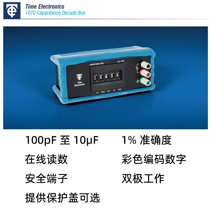 英国Time Electronics数字万用表5018原厂出货