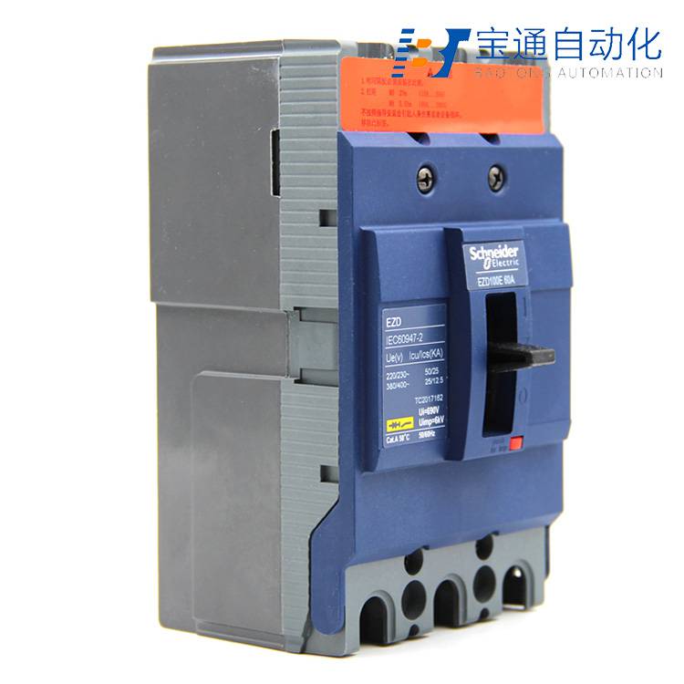 施耐德EZD250E 3P 200A塑壳断路器(直达2022已更新)