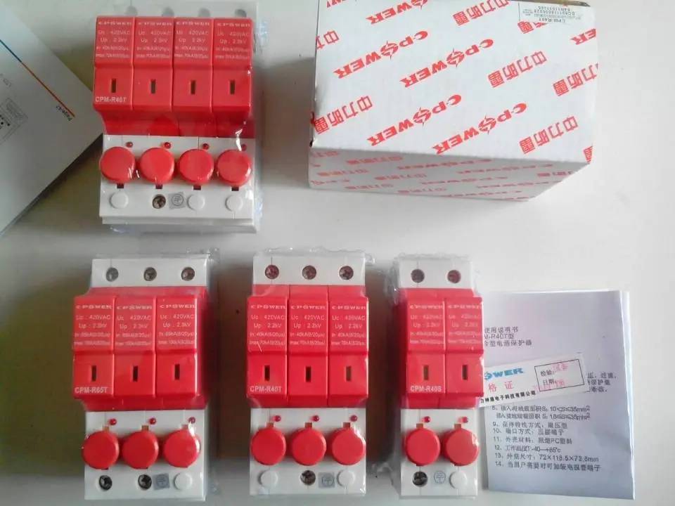 天津中力防雷锦州市一级代理全境派送/2022已更新