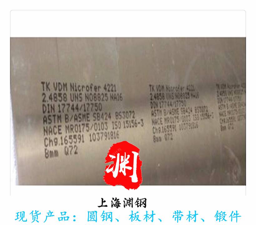 GH2302目前库存情况GH2302