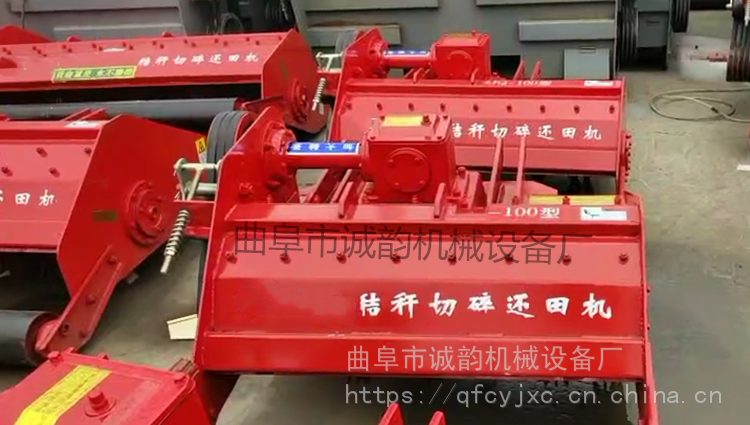 拖拉机后置秸秆还田机2米宽18米宽玉米秸秆切碎还田机