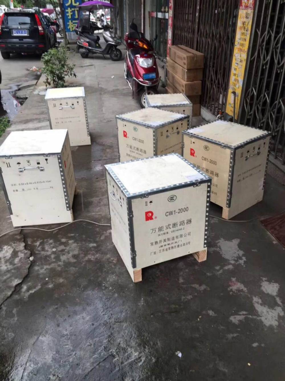 CM2-100L/3330塑壳断路器/常熟开关