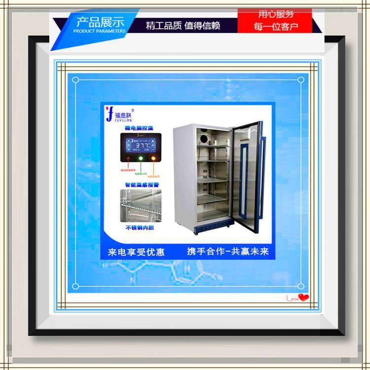 双门标本冷藏柜容积800-1000升温度4度展示柜