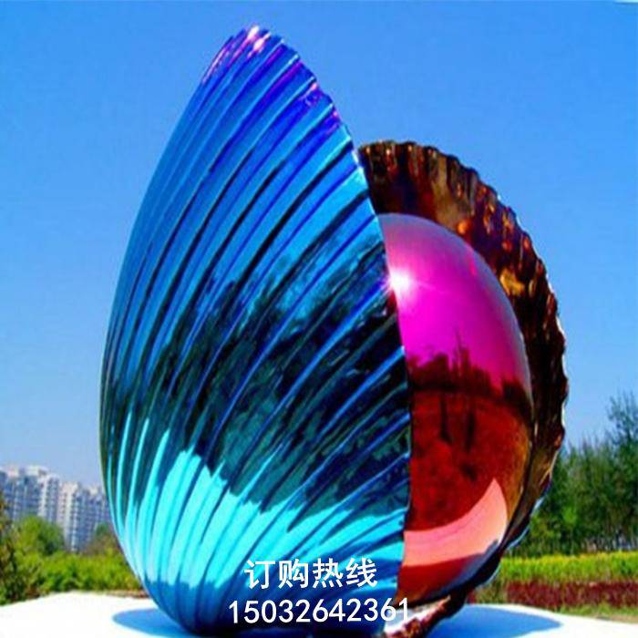 贝壳形状雕塑 喷泉雕塑 户外贝壳雕塑厂家