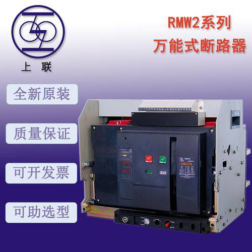 德宏傣族景颇族自治州上海上联一级经销锋领电气全境派送/2022已更新