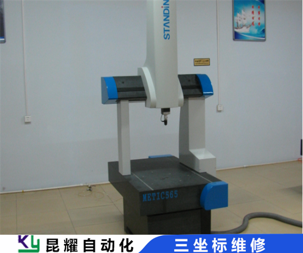 台湾德量三坐标突然停机维修请放心