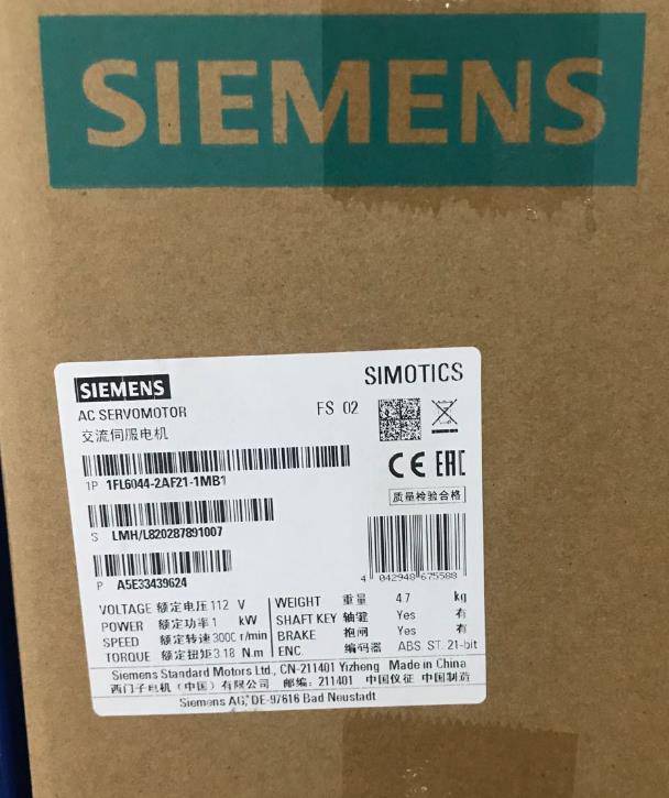 昭通西门子PLC授权S7-200模块供应商