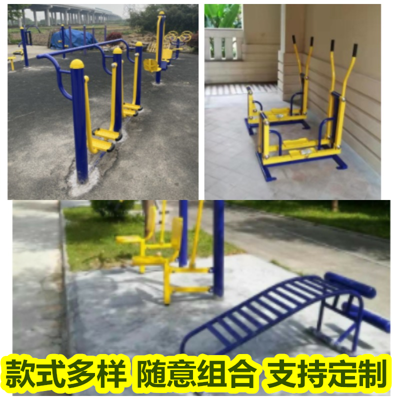 来宾合山户外健身器械~美丽乡村建设器材~咨询***