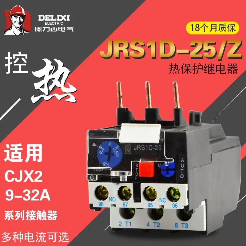 石嘴山市德力西一级代理锋领电气全境派送/2022已更新