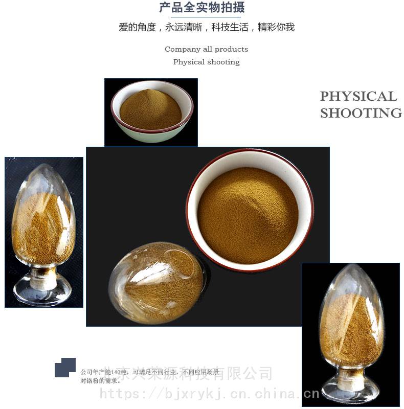 995氮化钛粉200目氮化钛titaniumnitridetin材料氮化钛粉末