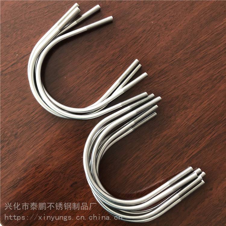 材质正宗不锈钢u型管卡方管u型卡来样定制