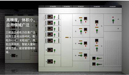 实时报价:VP653抽屉柜电流电压表