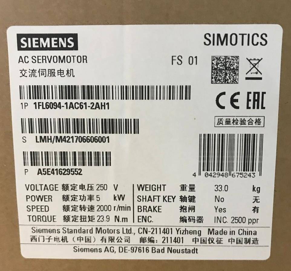 上饶西门子S7-200CPU模块代理商