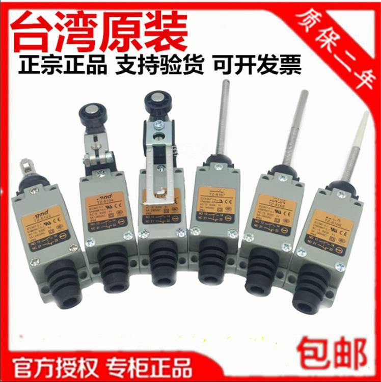 兰州市天得行程开关代理商全/境派送直达2022已更新