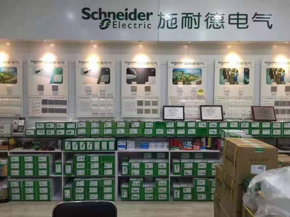 施耐德山东省代理一级代理专卖