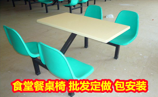 广西来宾公共食堂餐桌椅--组合食堂餐桌--多种材质价格
