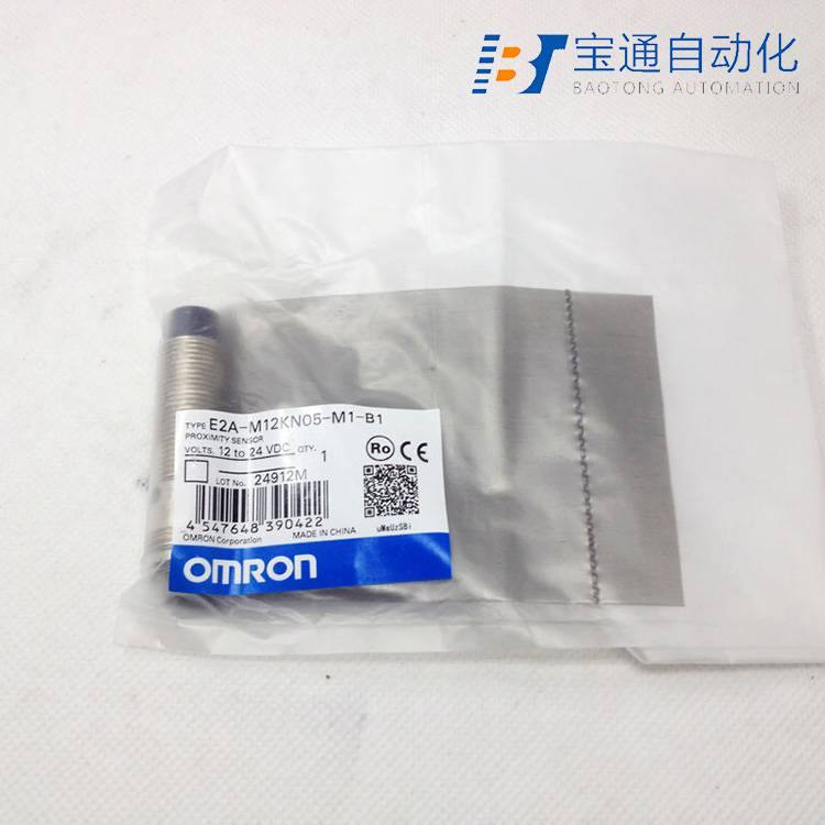 宁夏回族自治区OMRON欧姆龙光电开关代理商全/境派送直达2022已更新