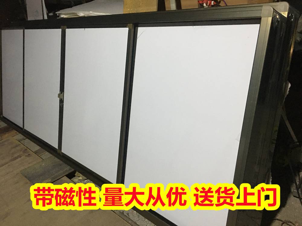 来宾象州黑板报黑板 平面绿板 铝合金边框 