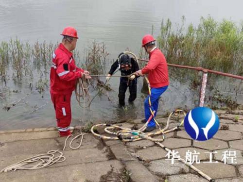 溧阳打捞公司-本地华航打捞搜救队