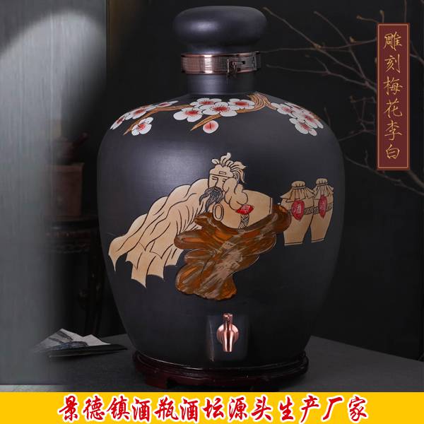 年份老酒坛子批发30斤20斤10斤密封酒罐景德镇高分子